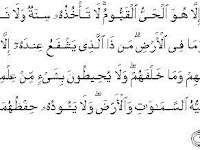 Ayat Kursi Ayat Kursi
