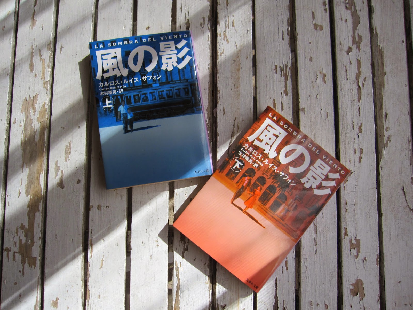 ガラスに魅せられて Charan S Blog 風の影