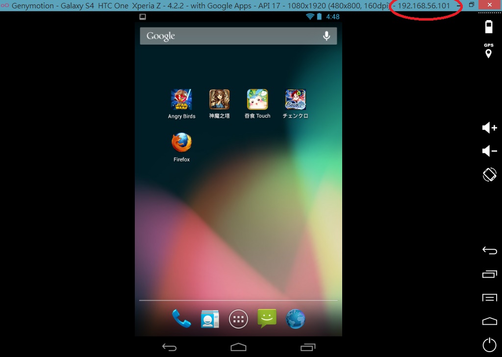 电脑 <wbr>(PC) <wbr>Android <wbr>模拟器 <wbr>- <wbr>Genymotion <wbr>上安装 <wbr>apk
