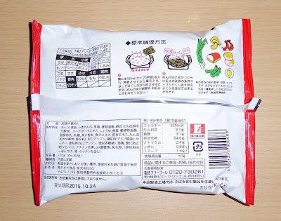 【寿がきや（Sugakiya Foods）】名古屋の味 Sugakiya和風とんこつラーメン かくし味付