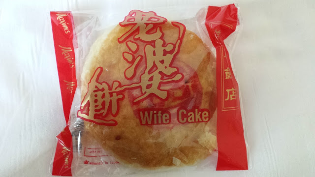 oh so delicious wife cake!