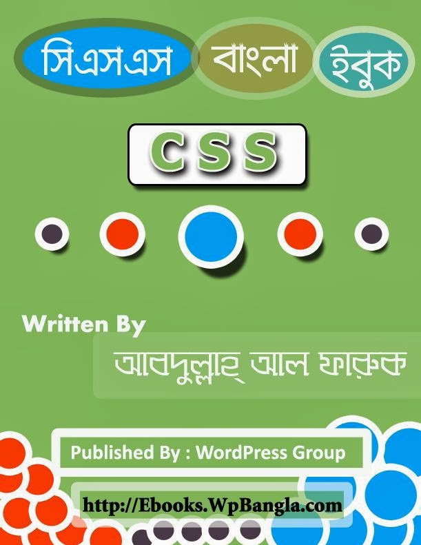 java programming tutorial bangla pdf