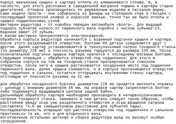 Кофты спицами связанные поперек Кофты спицами связанные поперек