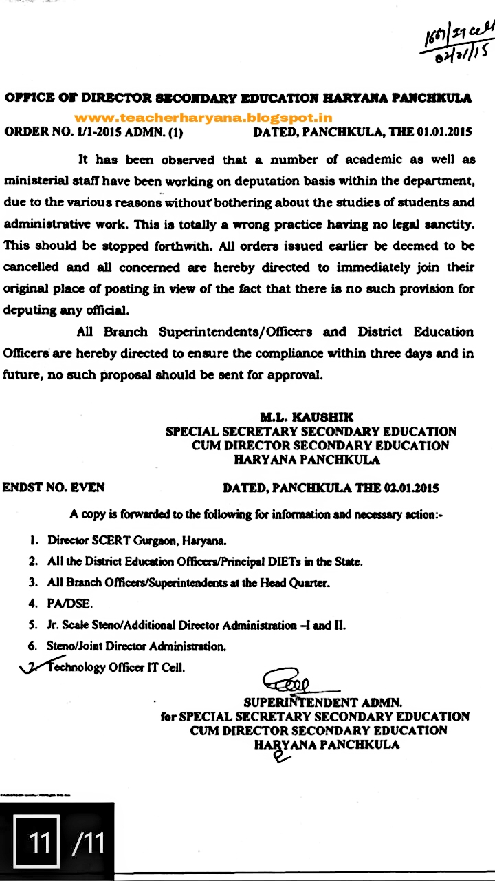 Deputation cancel letter Teacher Haryana Education News