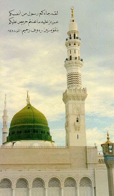 Kisah Rasulullah: Air Tuba dibalas Air Susu | I Love Rasulullah