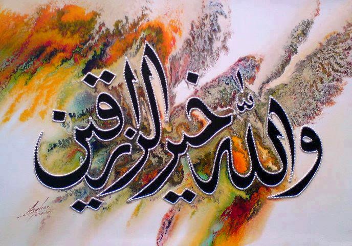 farman Qurani Ayat Wallpapers