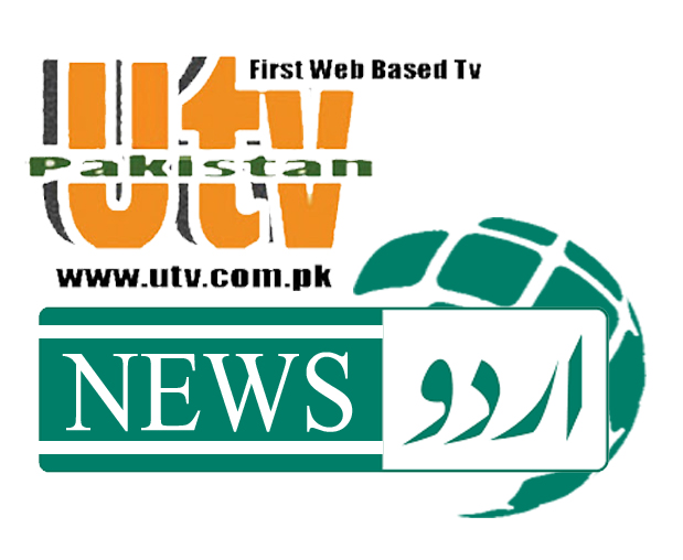 Urdu News Utv Pakistan 