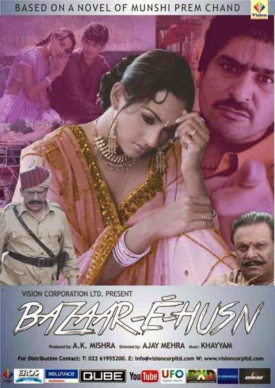 Bazaar full movie free  hd 720p torrent