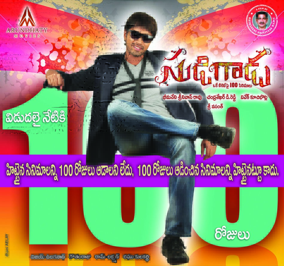 Bangalore Days Songs Mp3 Download