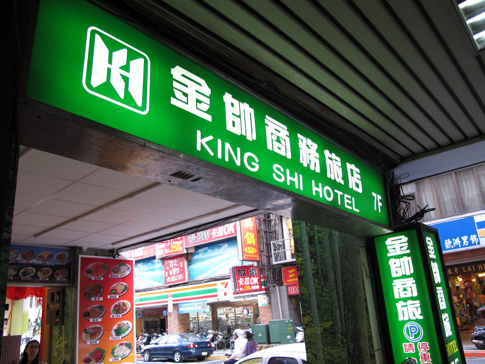 Kingshi Hotel Taipei