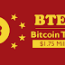 $1.75 Million in Bitcoin Stolen from Chinese BTER Bitcoin Exchange