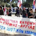 Απεργία την Κυριακή των Βαΐων αποφάσισαν οι εμποροϋπάλληλοι