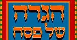 Lifestyle A lot more Just: Baby Pleasant Pover Seder Supplies graphic relating to Printable Haggadah referred to as Everyday living Further Quickly: Baby Helpful Pover Seder Elements