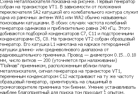 Жизненный цикл аскариды человеческой схема фото 968