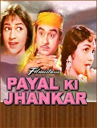 Payal Ki Jhankar | 1968 - Hindi,Drama, Kishore Kumar, Jyothi Laxmi, Rajshree, Rehman, Dhumal