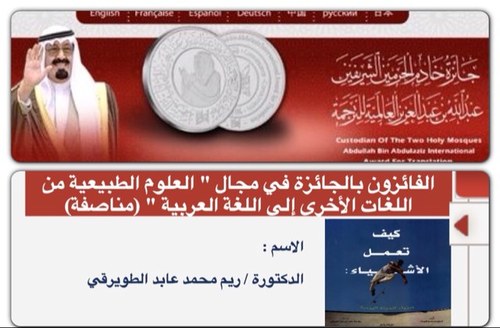 شاهد كيف تعمل الأشياء من حولنا How Things Work Youtube