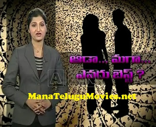 Dark Secret on Female & Male , Who is the Best ? – 26th Dec
