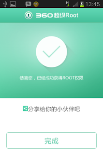 Cara Root Advan S5J+ Tanpa PC Cara Root Advan S5J+ Tanpa PC