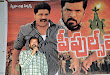 Peoples War Audio Platinum Disk function