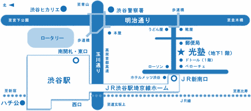 ＪＲ渋谷駅「新南口」から徒歩１分。１階にドトールのあるビルの階段を下りた地下１階です。