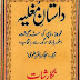 Dastan E Mughlia