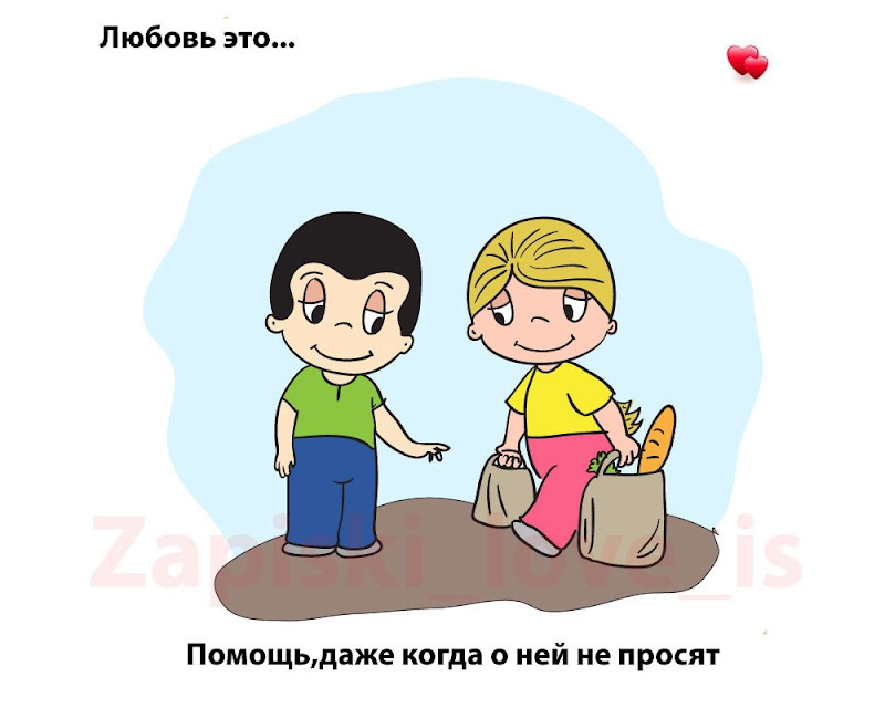 Мастурбатор Love Is