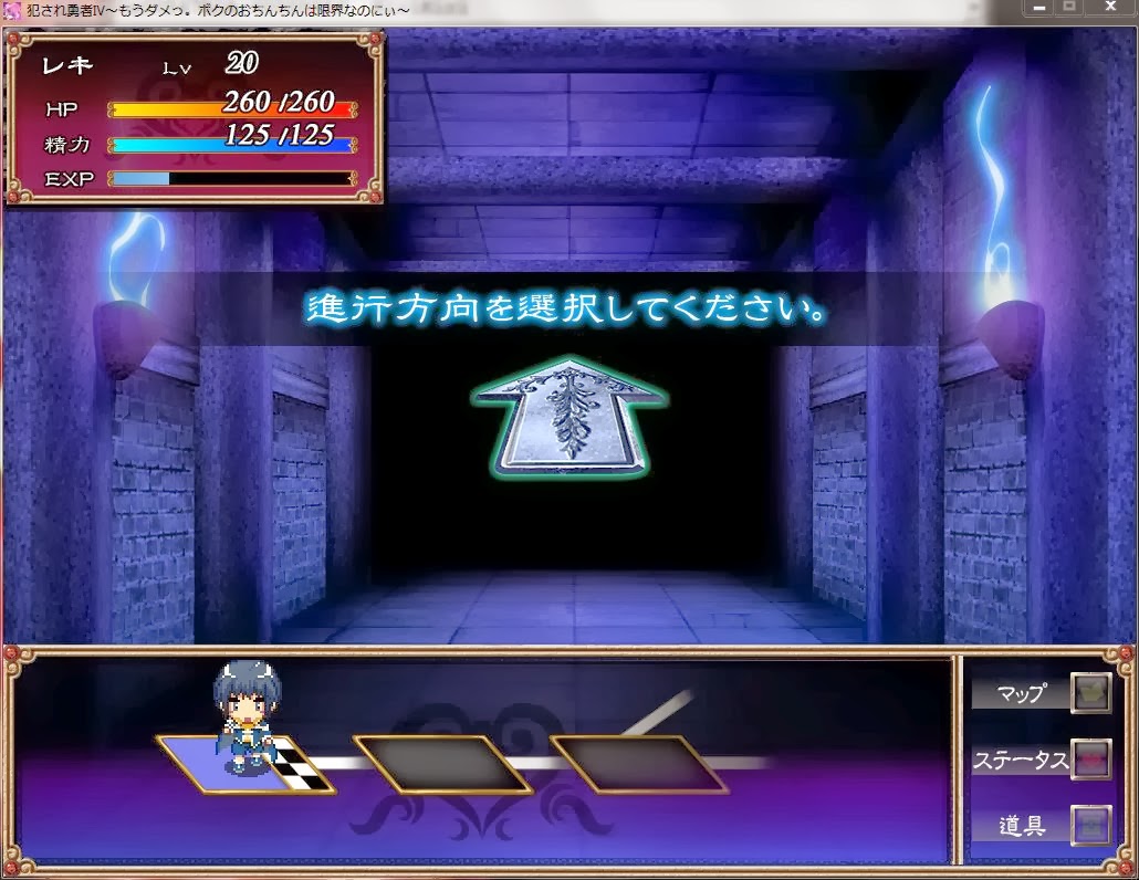 Many-Eyed Hydra's Succubus Bordello: Let's Play Violated Hero 4! part 11