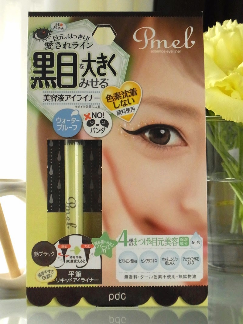 Japanese Eyeliner / Pmel Eyeliner The Beauty Maniac in Tokyo