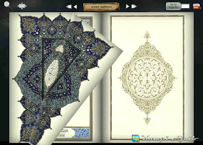 Screenshot Al-Qur'an Flash Online 3 Al-Qur'an Flash Online 3