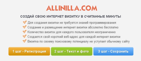 Пошаговая инструкция создания визитки Пошаговая инструкция создания визитки