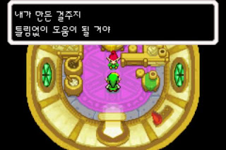Zelda_34.jpg