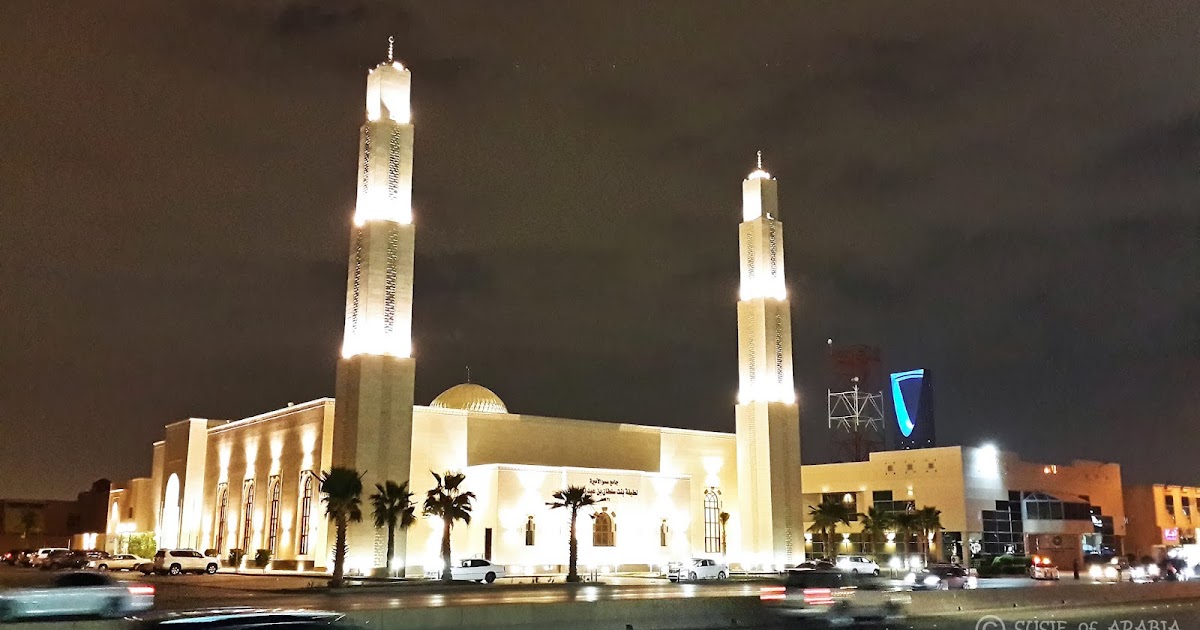 Jeddah Daily Photo Riyadh Mosque