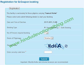 Q coupon sabarimala