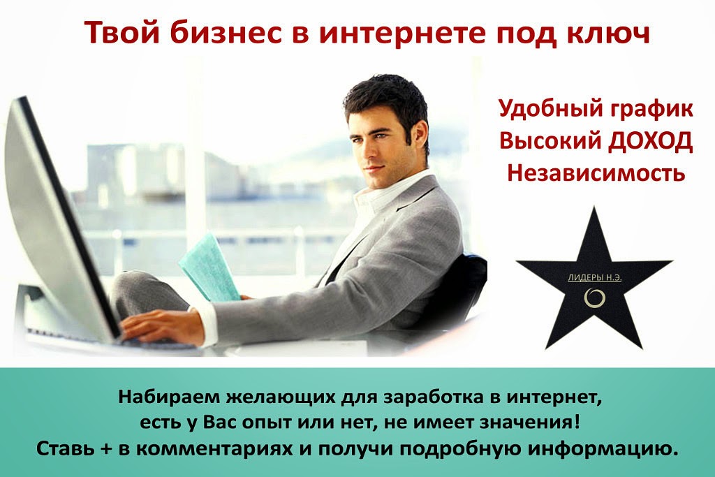 Лучший статус о интернет работе Лучший статус о интернет работе