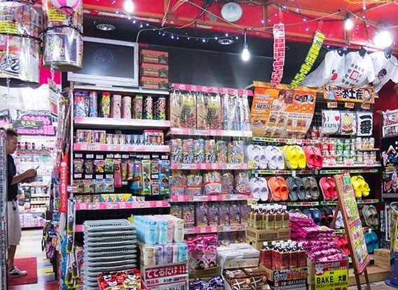 日本旅遊必敗!激安殿堂!!超便宜大賣場~~