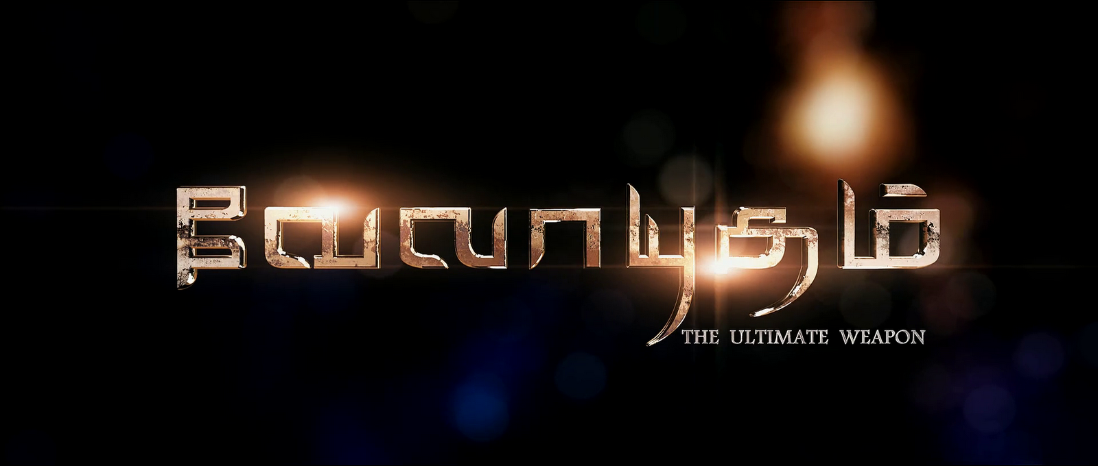 GDToT Velayudham (2011) Tamil 1080p Bluray DD 5.1 (640kbps) - [6GB] - [Encoded by Ninja 360].mkv