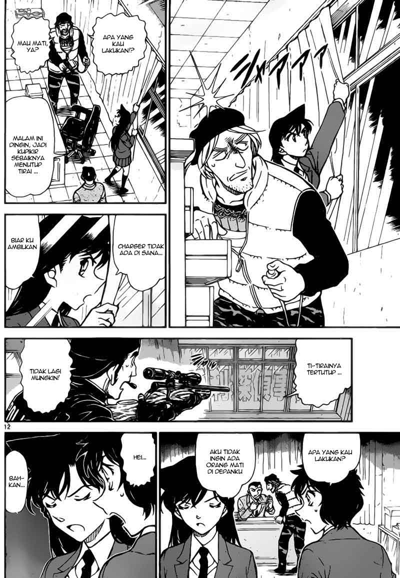 Baca Manga, Baca Komik, Detective Conan Chapter 773, Detective Conan File 773 Indo, Detective Conan 773 Bahasa Indonesia, Detective Conan 773 Online
