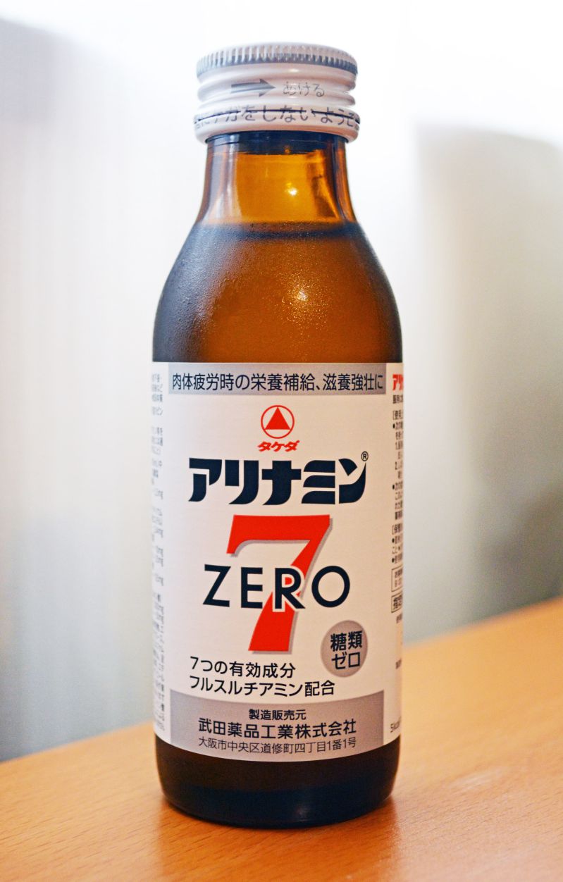 Artificial Energy Drinks Artificial Energy Drinks