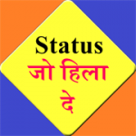 Whatsapp Status in Hindi, Best WhatsApp Status 2018 | SaddaStatus