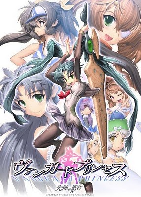 Free Download Vanguard Princess PC Game Full Version Free Download Vanguard Princess PC Game Full Version