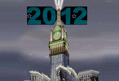 اجدد صور العام الجديد2012,خلفيات العام الجديد2012,Happy New Year 2012 Wallpapers 2012+Burj+khalifa