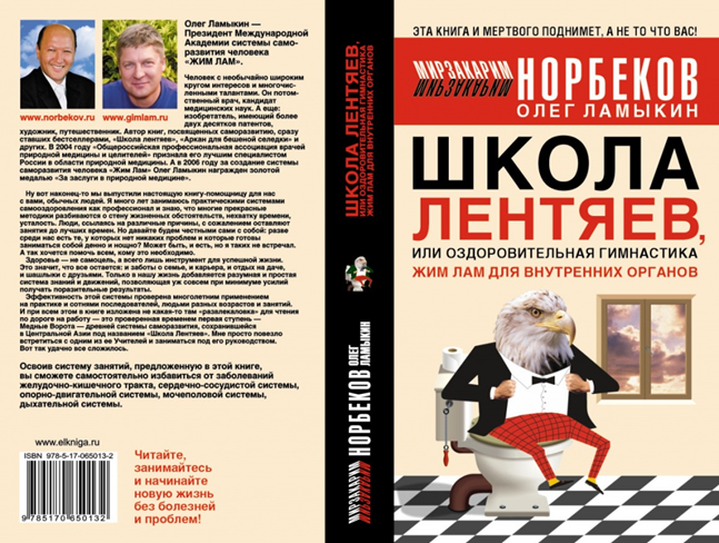 унитаз моноблок santek цезарь-люкс инструкция