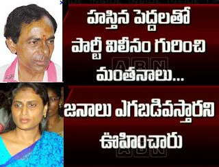 Inside Story on Current AP Politics – 23th Oct