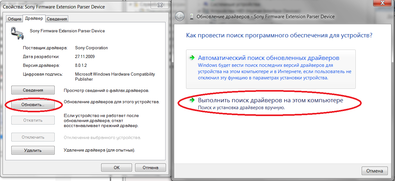 Microsoft windows publisher скачать драйвер