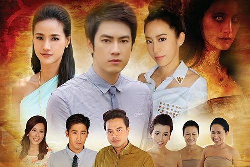 Hồn Yêu - Hồn Yêu Sctv Phim Tổng Hợp