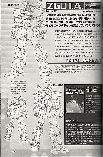 Zeta Gundam Define Gundam Eclipse