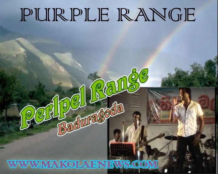 PURPLE RANGE BADURAGODA LIVESHOW www.lankamusic.lkLIVE BAND SHOW MP3