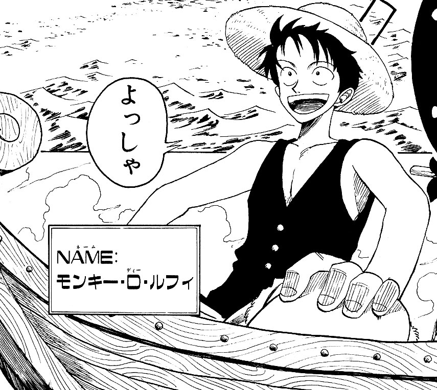 Early Monkey D Luffy One Piece STORY OF MONKEY D LUFFY