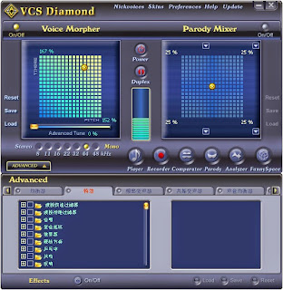 Audio4Fun AV Voice Changer Diamond Free Download