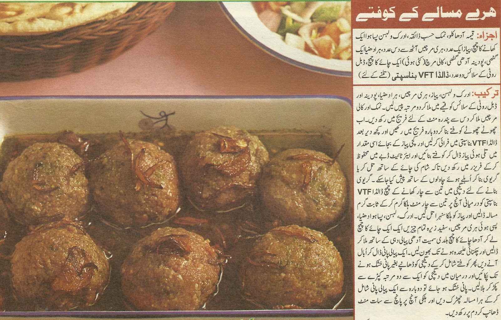 Coking Philospher Khary Massaley Key Koofetey , Muten Roasted New